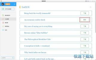 英语用法在线视频,Unlocking English Mastery: A Comprehensive Overview of English Usage in Online Video Tutorials
