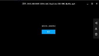 最新在线视频打不开