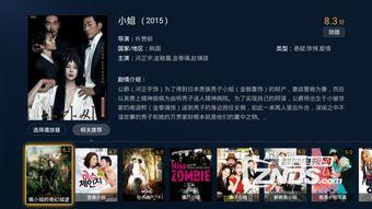 国内视频电影在线视频,国内热门在线视频电影盘点