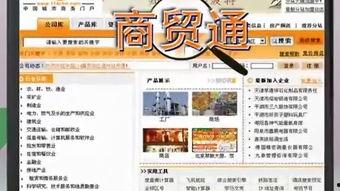 香港黄页系列在线视频,探索香港商业与生活全景