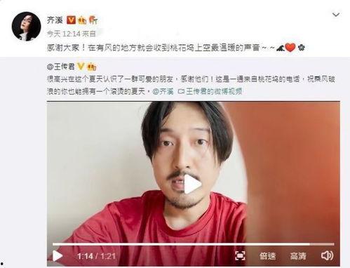 甜蜜加油在线视频,在线视频中的励志力量