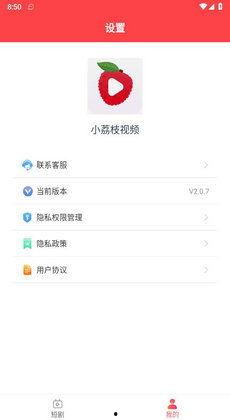 荔枝视频观看在线视频