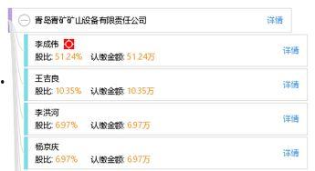 青岛矿元素在线视频,探秘海洋宝藏的奥秘之旅