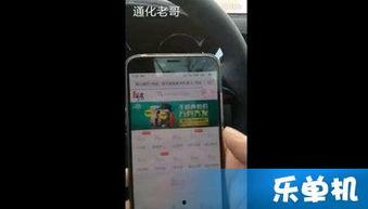 木马在线视频成人,揭秘网络陷阱与防范之道