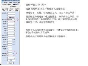 在线视频制单教程,高效制作专业视频内容