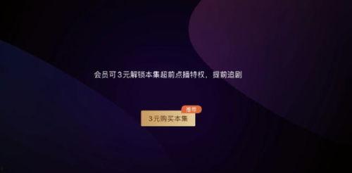 快乐颠簸在线视频播放,在线视频带你领略欢乐之旅