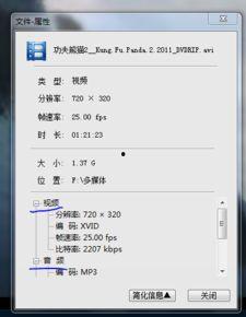 在线视频 分辨率,分辨率背后的视觉盛宴