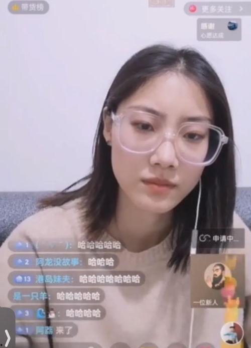 抖音刘玥在线视频