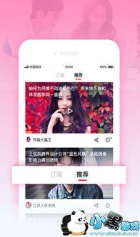 精品偷偷在线视频,独家内容与观看体验全解析