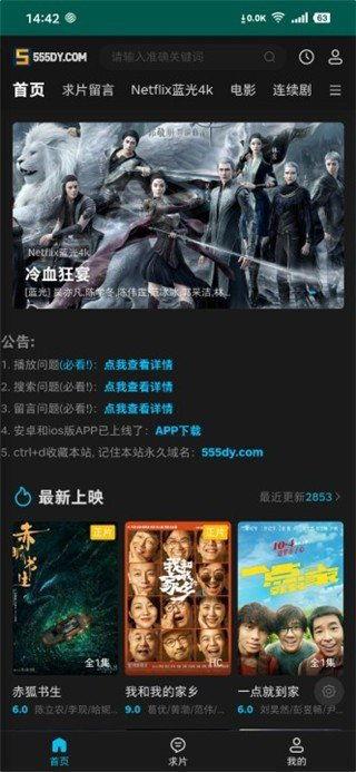 啦啦啦在线视频555,精彩瞬间回顾