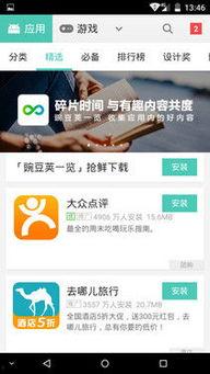 99八在线视频,揭秘热门影视幕后制作故事