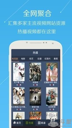 八妻子永久在线视频