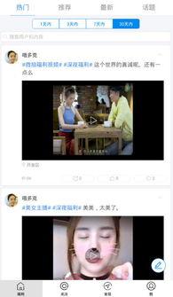 高清碰在线视频直播,沉浸式体验，畅享视听盛宴